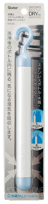 Skater Basic Kts10 Diatomaceous Earth Bottle Drying Stick- Japan Figure Store - #1 Bring To You The Best Japanese Goods