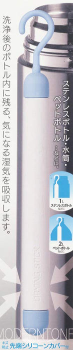 Skater Basic Kts10 Diatomaceous Earth Bottle Drying Stick- Japan Figure Store - #1 Bring To You The Best Japanese Goods