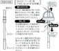 Skater Basic Replacement Mouth Straw Tube & Gasket Set for PBS3ST & PBS3STD- Japan Figure Store - #1 Bring To You The Best Japanese Goods