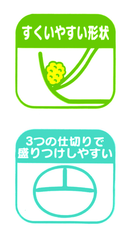 Skater Inai Inai Baa! Dishwasher Safe Lunch Plate 20.2cm x 24.7cm Made in Japan XP17- Japan Figure Store - #1 Bring To You The Best Japanese Goods