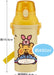 Skater Winnie The Pooh Water Bottle 480ml for Kids Girls Antibacterial Plastic Made in Japan- Japan Figure Store - #1 Bring To You The Best Japanese Goods
