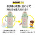 Skater 350ml Stainless Steel Baby Water Bottle with Straw Snoopy Design- Japan Figure Store - #1 Bring To You The Best Japanese Goods