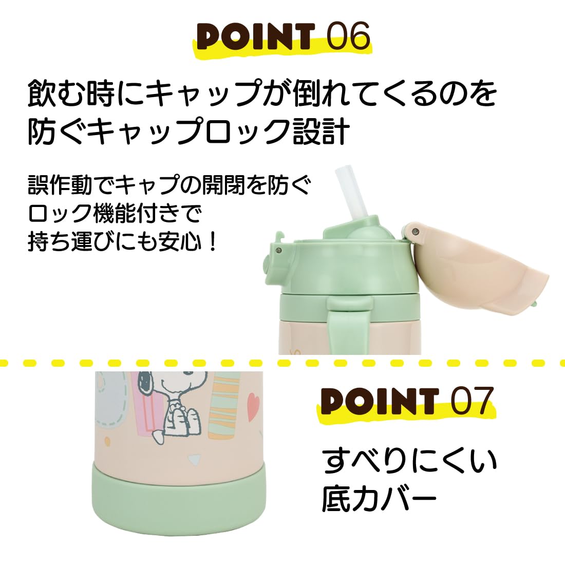 Skater 350ml Stainless Steel Baby Water Bottle with Straw Snoopy Design- Japan Figure Store - #1 Bring To You The Best Japanese Goods