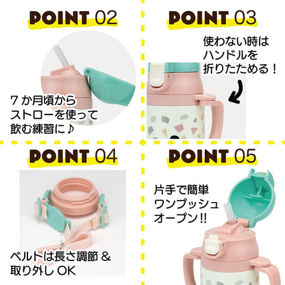 Skater 350Ml Mickey Mouse Retro Water Bottle Double-Handled Stainless Steel Baby Mug with Straw- Japan Figure Store - #1 Bring To You The Best Japanese Goods