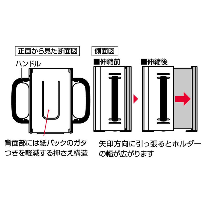 Skater Hello Kitty Sanrio Drink Holder Paper Carton 10 X 5.5 X 9Cm - DHP2- Japan Figure Store - #1 Bring To You The Best Japanese Goods