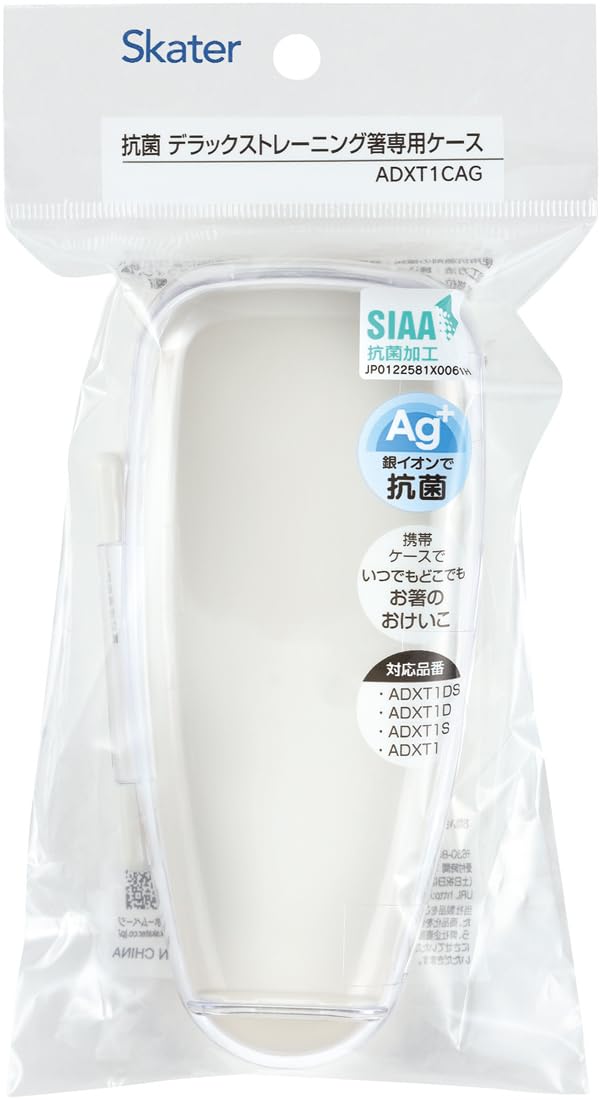 Skater Dx Children's Training Chopsticks with Dedicated Carrying Case- Japan Figure Store - #1 Bring To You The Best Japanese Goods