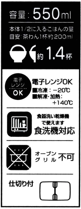 Skater Medium 550ml Minion Lunch Box - Microwave Safe Storage Container- Japan Figure Store - #1 Bring To You The Best Japanese Goods