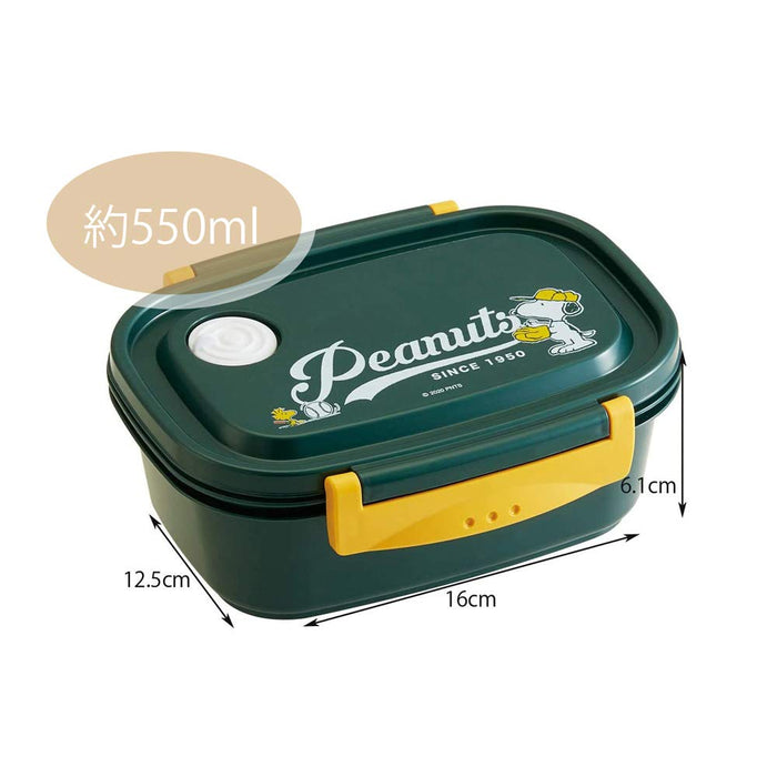 Skater Snoopy 550ml Medium Lunch Box Microwave Safe Sealed Storage Container- Japan Figure Store - #1 Bring To You The Best Japanese Goods