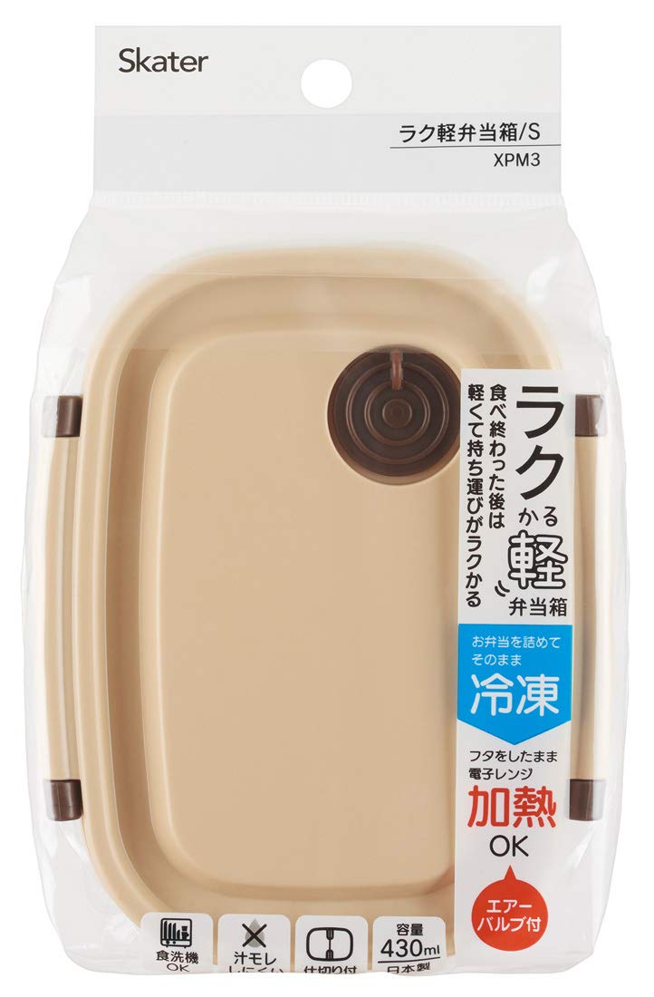 Skater Sealable 430ml Microwave Safe Lunch Box Easy Light Storage Container - Beige- Japan Figure Store - #1 Bring To You The Best Japanese Goods