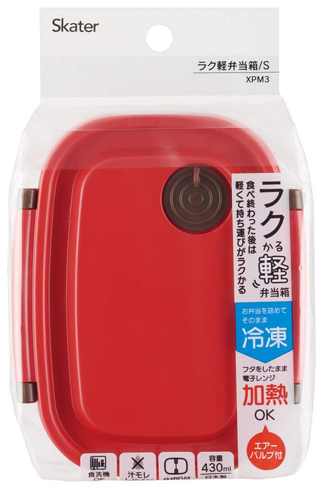 Skater Light 430Ml Red Sealable Storage Container Easy Microwave-Safe Lunch Box- Japan Figure Store - #1 Bring To You The Best Japanese Goods
