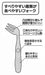 Skater Curved Neck Black Noodle Fork - Easy-To-Eat Ftcs1- Japan Figure Store - #1 Bring To You The Best Japanese Goods