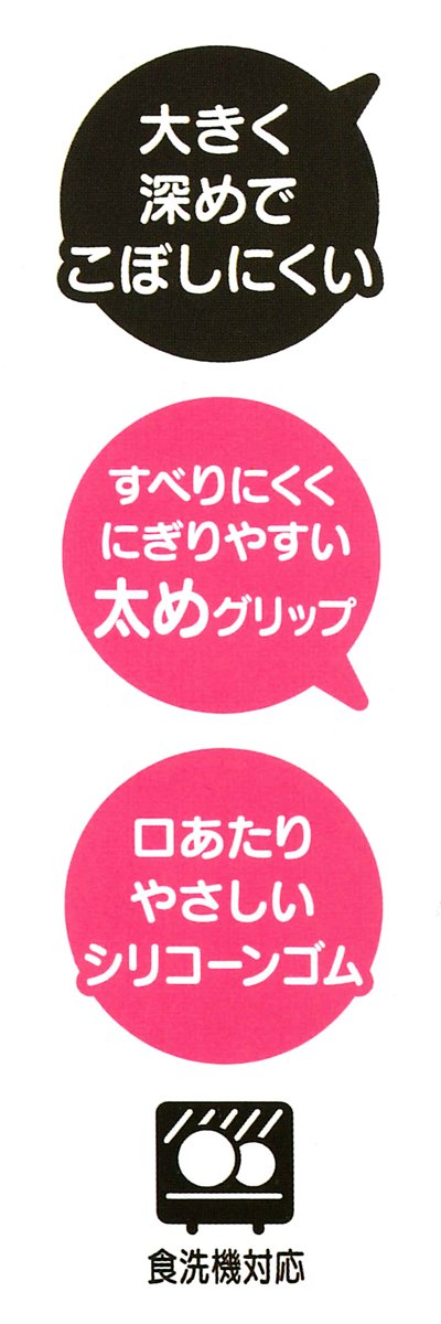 Skater Curved Neck Black Spoon - Easy-To-Scoop Design - Stcs1 Model- Japan Figure Store - #1 Bring To You The Best Japanese Goods