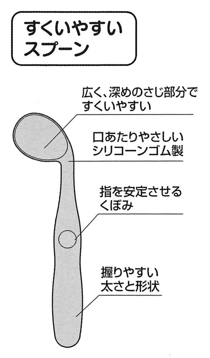 Skater Curved Neck Easy Scoop Brown Spoon Stcs1 Skater Product- Japan Figure Store - #1 Bring To You The Best Japanese Goods