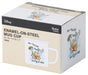 Skater Disney Winnie The Pooh 380Ml Enamel Mug Skater - Enmg4-A- Japan Figure Store - #1 Bring To You The Best Japanese Goods