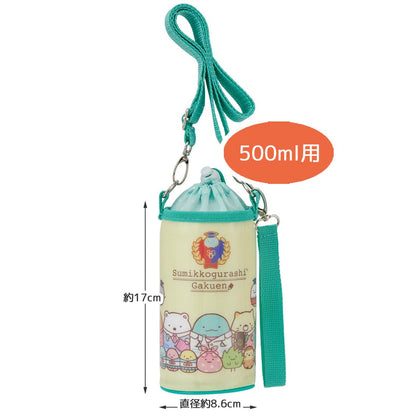 Skater Sumikko Gurashi School 500ml Enamel Plastic Water Bottle Case- Japan Figure Store - #1 Bring To You The Best Japanese Goods