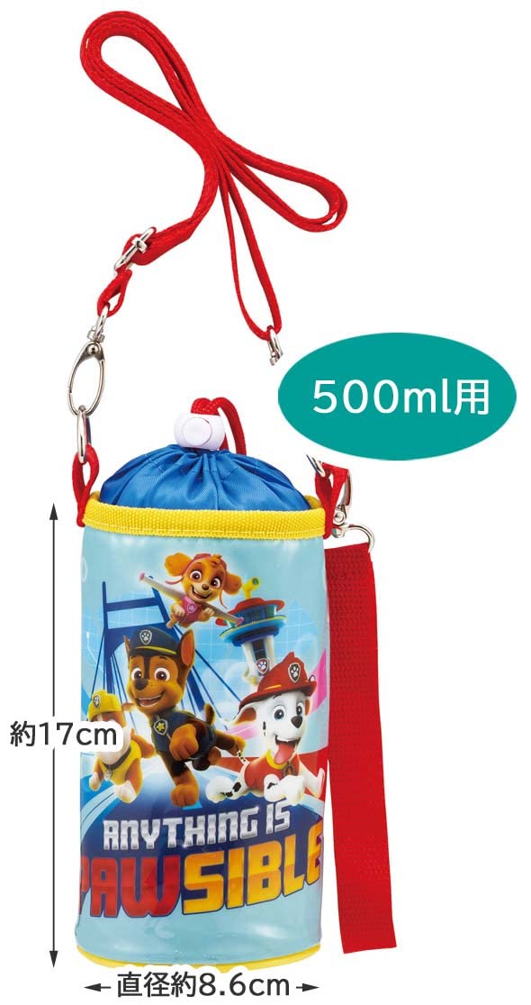 Skater Paw Patrol 500ml Plastic Bottle with Enamel Case- Japan Figure Store - #1 Bring To You The Best Japanese Goods