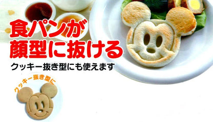Skater Disney Mickey Mouse Exciting Bread Cutter Pnb1- Japan Figure Store - #1 Bring To You The Best Japanese Goods