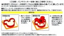 Skater Disney Mickey Mouse Exciting Bread Cutter Pnb1- Japan Figure Store - #1 Bring To You The Best Japanese Goods