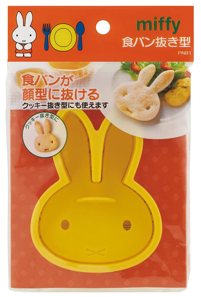 Skater Miffy 15 Exciting Bread Cutter - Made in Japan by Pnb1-A Skater- Japan Figure Store - #1 Bring To You The Best Japanese Goods