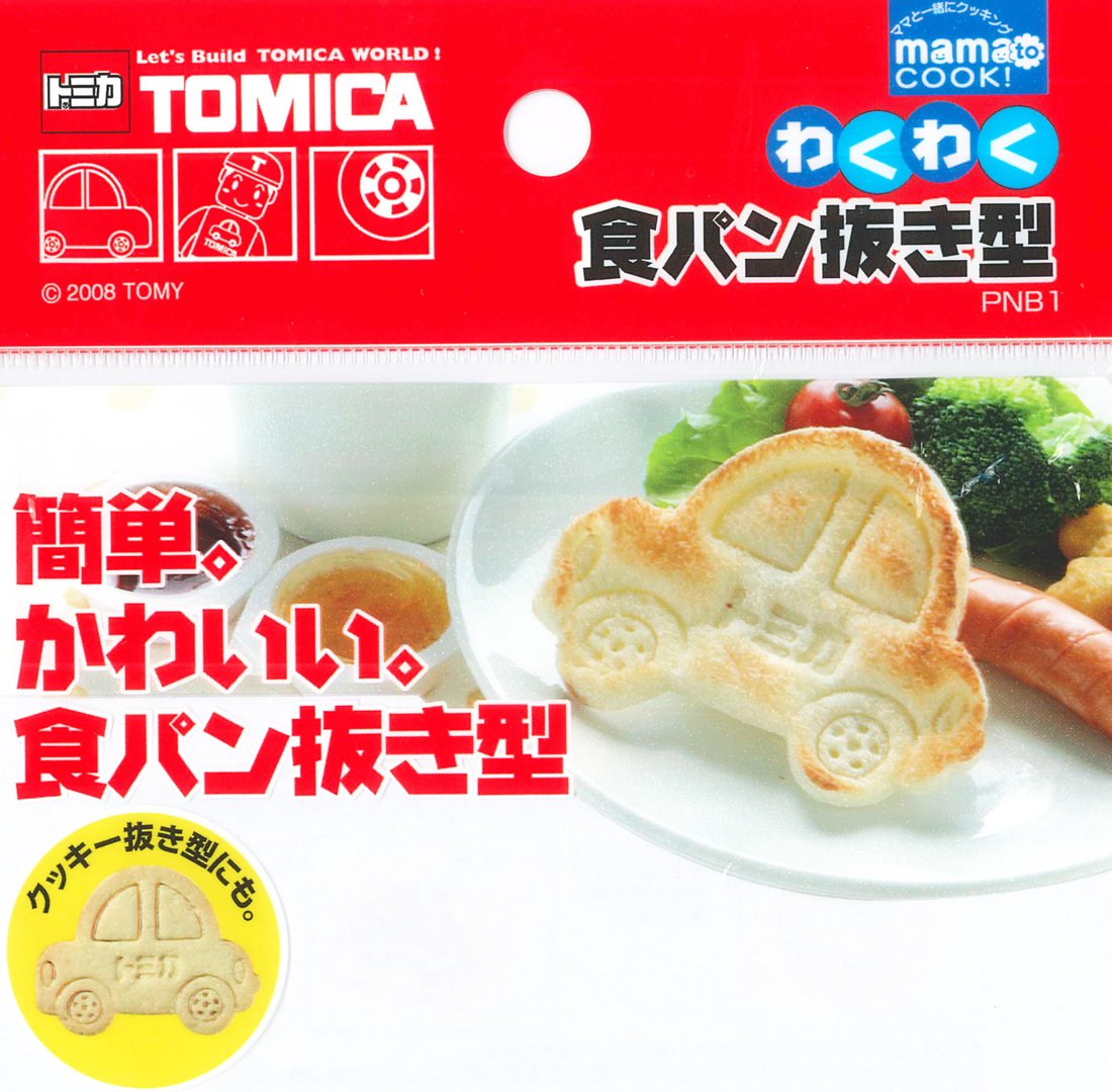 Skater Tomica Bread Cutter - Made in Japan Exciting Pnb1 Model- Japan Figure Store - #1 Bring To You The Best Japanese Goods