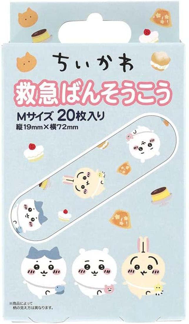 Skater Medium Size Chiikawa First Aid Bandages 20 Pieces - Made in Japan- Japan Figure Store - #1 Bring To You The Best Japanese Goods