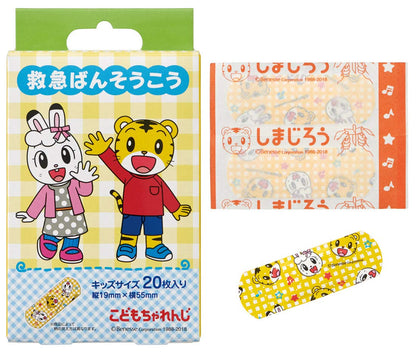 Skater Shimajiro First Aid Bandage 20 Pieces Size S - Cut Band Qqb2- Japan Figure Store - #1 Bring To You The Best Japanese Goods