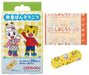 Skater Shimajiro First Aid Bandage 20 Pieces Size S - Cut Band Qqb2- Japan Figure Store - #1 Bring To You The Best Japanese Goods