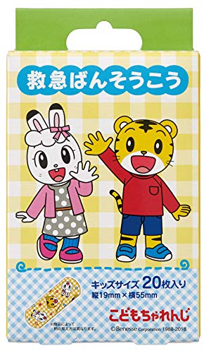 Skater Shimajiro First Aid Bandage 20 Pieces Size S - Cut Band Qqb2- Japan Figure Store - #1 Bring To You The Best Japanese Goods