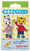 Skater Shimajiro First Aid Bandage 20 Pieces Size S - Cut Band Qqb2- Japan Figure Store - #1 Bring To You The Best Japanese Goods