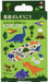 Skater Dinosaur Band-Aid Small Size First Aid Bandage Pack of 20- Japan Figure Store - #1 Bring To You The Best Japanese Goods