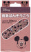 Skater Disney Mickey Mouse & Friends Medium Size First Aid Bandages 20 Count - Made in Japan- Japan Figure Store - #1 Bring To You The Best Japanese Goods
