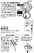 Skater Basic Replacement Straw Gasket Set for KSHW1 and KSHW1N Foldable Mug- Japan Figure Store - #1 Bring To You The Best Japanese Goods