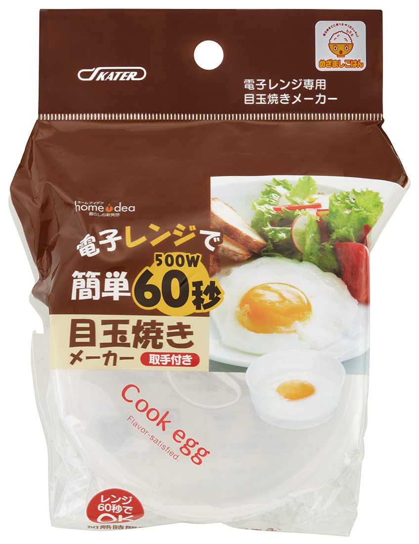 Skater Superior Quality Fried Egg Maker Rmd1-A for Perfect Breakfast- Japan Figure Store - #1 Bring To You The Best Japanese Goods