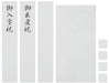 Skater Sumikko Gurashi Gift Pouch with Paper Strips for Mizuhiki Inner Envelope- Japan Figure Store - #1 Bring To You The Best Japanese Goods