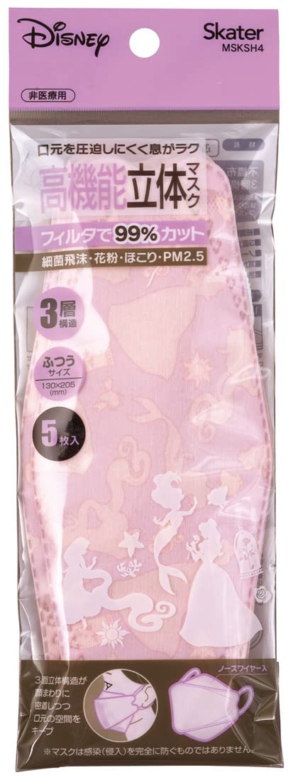 Skater Disney Princess High-Performance 3D 3-Layer Mask Regular Size 5-Pack- Japan Figure Store - #1 Bring To You The Best Japanese Goods