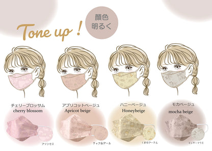 Skater Disney Princess High-Performance 3D 3-Layer Mask Regular Size 5-Pack- Japan Figure Store - #1 Bring To You The Best Japanese Goods