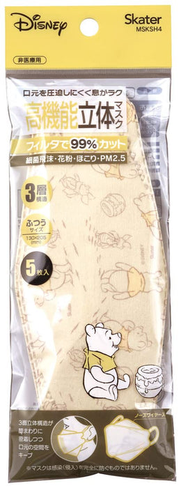 Skater Disney Winnie The Pooh High-Performance 3D Non-Woven Mask 5 Pack Regular Size- Japan Figure Store - #1 Bring To You The Best Japanese Goods