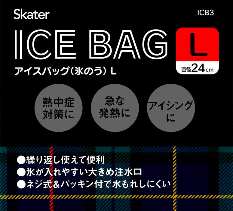 Skater Large Blue Ice Bag 24cm Outward Ice Pack - Icb3 Series- Japan Figure Store - #1 Bring To You The Best Japanese Goods