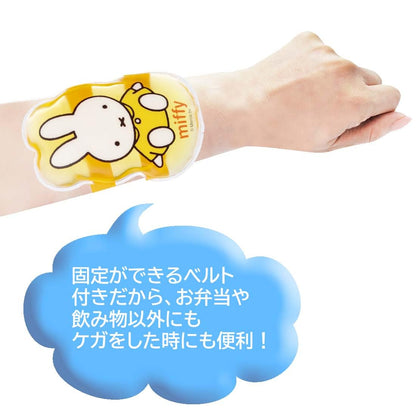 Skater Miffy Ice Pack with Belt 14x8cm - Clbb1-A- Japan Figure Store - #1 Bring To You The Best Japanese Goods