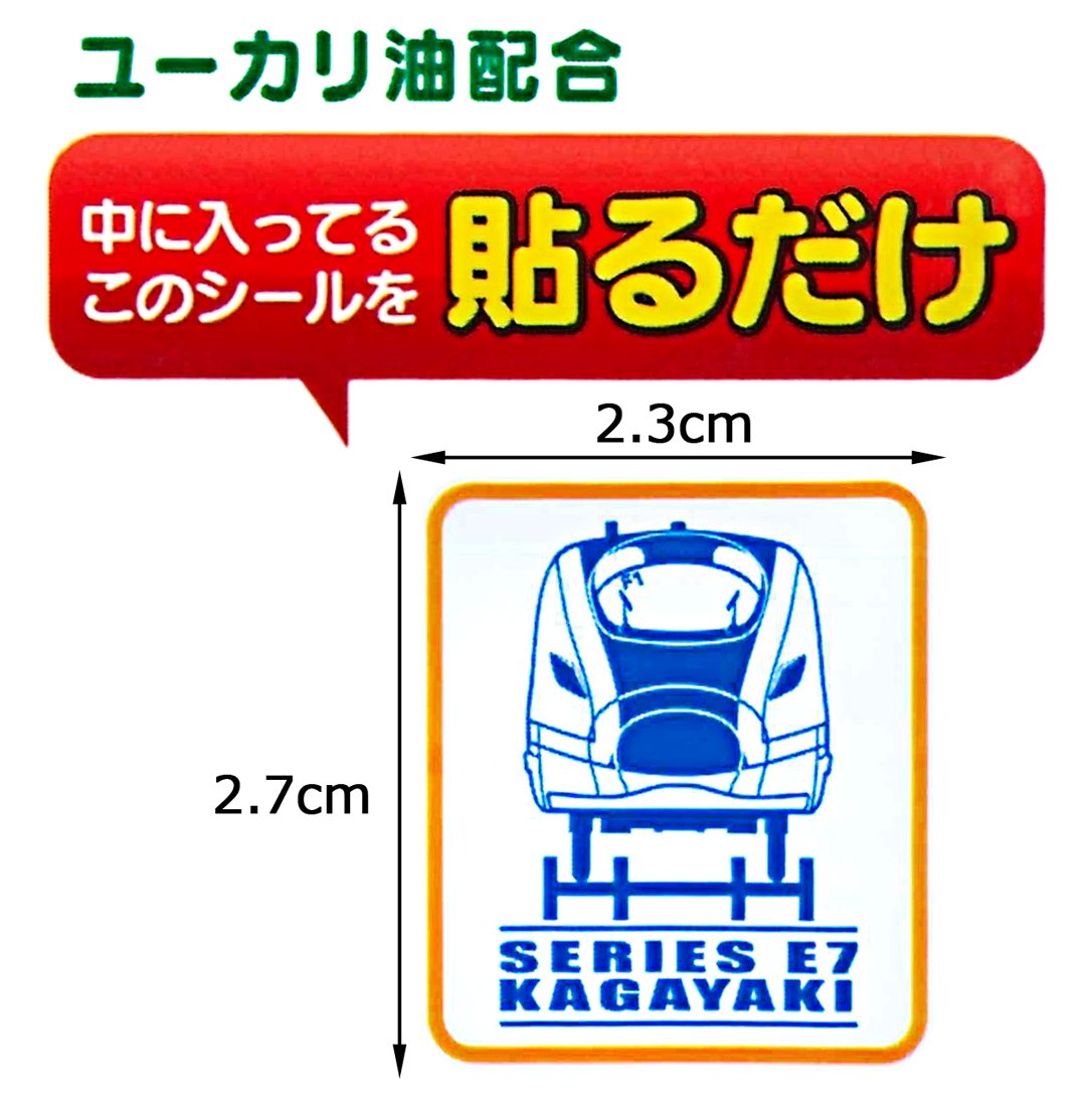 Skater Japan Insect Repellent Stickers MYP5 72 Pieces 11.4x19.5x0.4cm Plarail- Japan Figure Store - #1 Bring To You The Best Japanese Goods