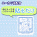 Skater Paw Patrol Insect Repellent Stickers 72 Sheets Made in Japan Myp5-A- Japan Figure Store - #1 Bring To You The Best Japanese Goods