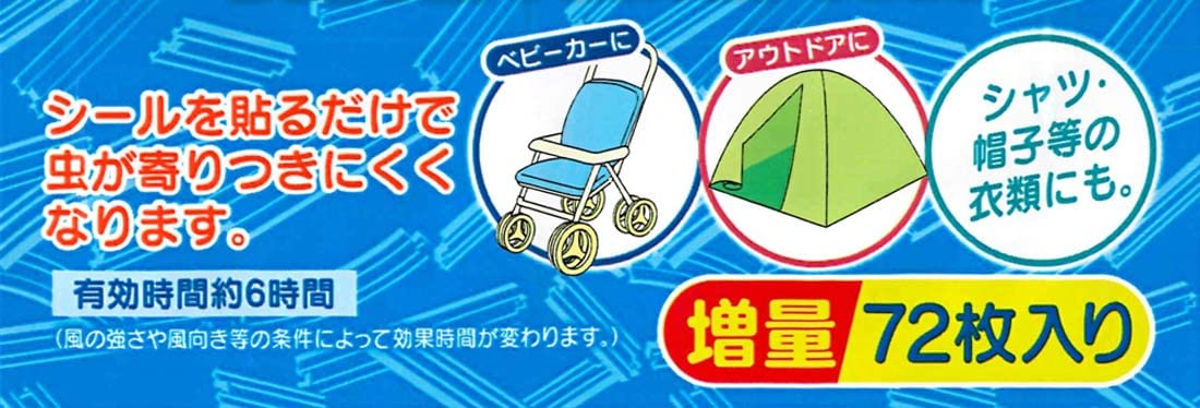 Skater Paw Patrol Insect Repellent Stickers 72 Sheets Made in Japan Myp5-A- Japan Figure Store - #1 Bring To You The Best Japanese Goods
