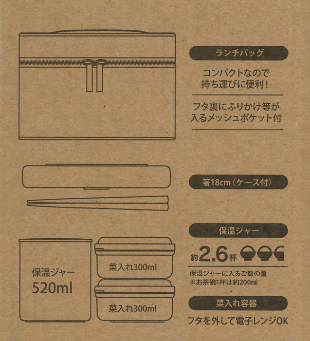 Skater Large Capacity 1100ml Black Insulated Lunch Box for Men Premium Master Jar- Japan Figure Store - #1 Bring To You The Best Japanese Goods