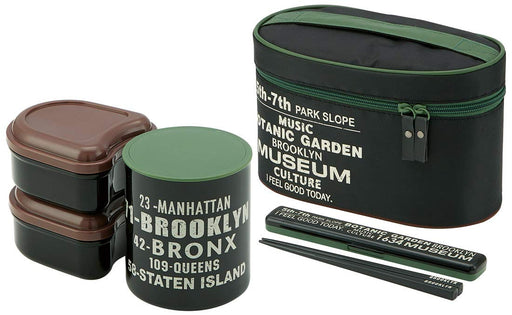 Skater Brooklyn Large Capacity Insulated Lunch Box Jar 1100Ml - Kcljc11- Japan Figure Store - #1 Bring To You The Best Japanese Goods