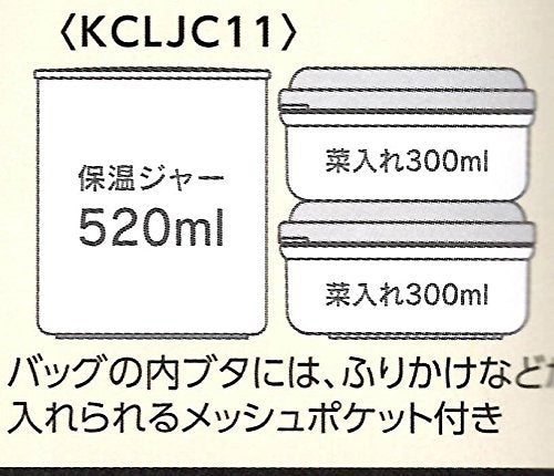 Skater Brooklyn Large Capacity Insulated Lunch Box Jar 1100Ml - Kcljc11- Japan Figure Store - #1 Bring To You The Best Japanese Goods