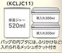 Skater Brooklyn Large Capacity Insulated Lunch Box Jar 1100Ml - Kcljc11- Japan Figure Store - #1 Bring To You The Best Japanese Goods