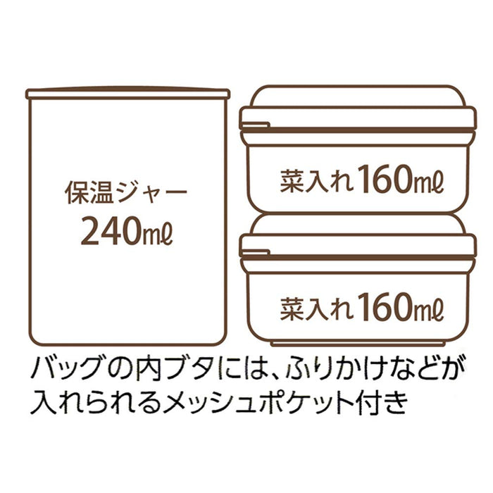 Skater My Neighbor Totoro Ghibli Insulated Lunch Box Jar 560Ml Capacity- Japan Figure Store - #1 Bring To You The Best Japanese Goods