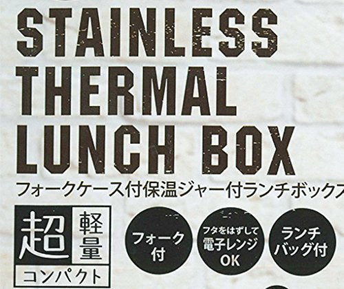Skater Nekotto Insulated Lunch Jar 560Ml Capacity - Compact Food Storage- Japan Figure Store - #1 Bring To You The Best Japanese Goods