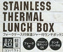 Skater Nekotto Insulated Lunch Jar 560Ml Capacity - Compact Food Storage- Japan Figure Store - #1 Bring To You The Best Japanese Goods