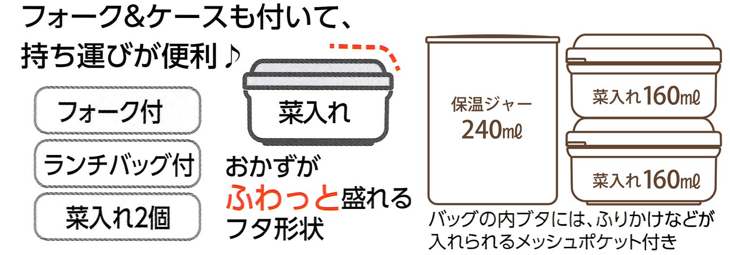 Skater 560Ml Insulated Snoopy Monochrome Lunch Box Jar- Japan Figure Store - #1 Bring To You The Best Japanese Goods